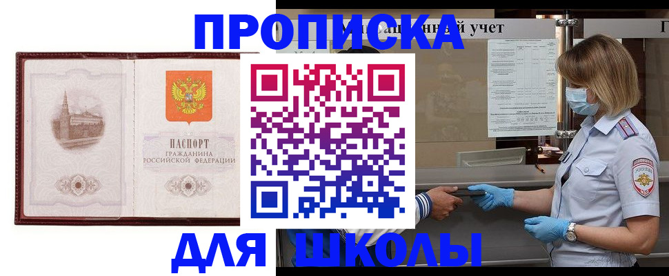 миграционный учет в Саратовской области