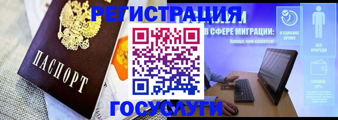 прописка поиск в Саратовской области